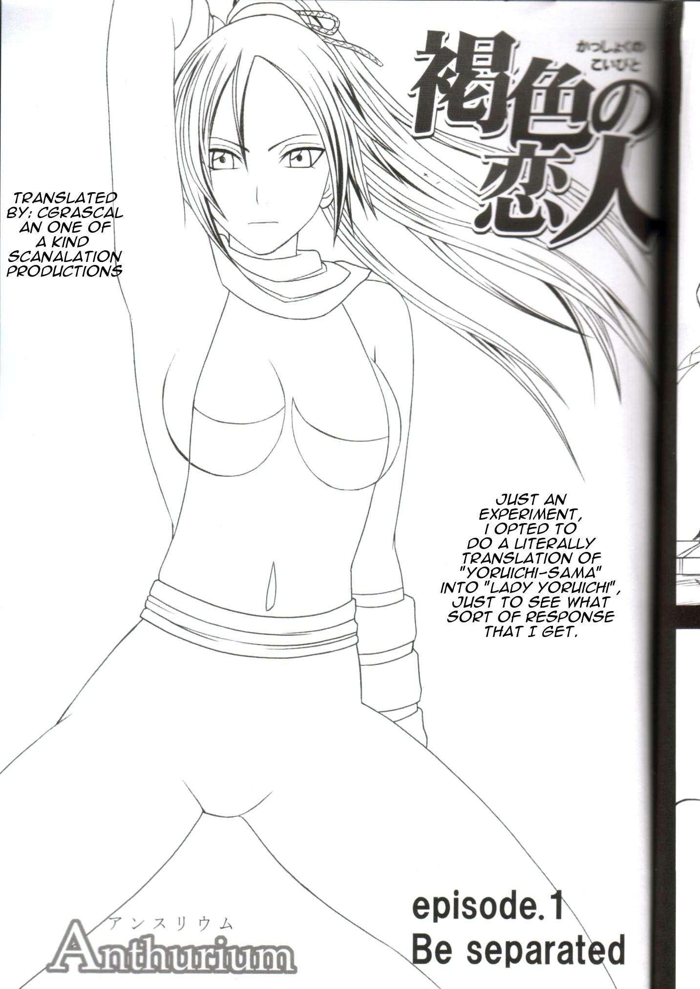 Bleach Dj - Kasshoku No Koibito Chapter 1000 Page 4